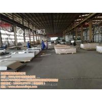 5083铝板供应商|舟山5083铝板|超维铝业