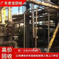 廣州黃埔區(qū)回收閑置電鍍設備公司-長期收購電鍍機械公司