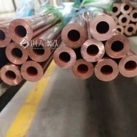 铜管 现货T2紫铜管 H59铜管 切割零售厚壁管 空调盘管