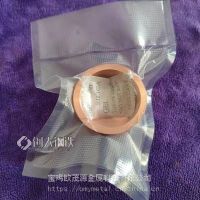 无氧铜坩埚 镀膜用无氧铜坩埚 实验室用无氧铜