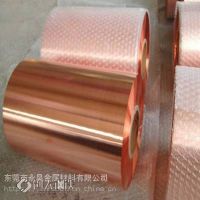 铜材厂家供应变压器铜箔t2紫铜带 变压器铜带箔 定做异形铜带 0.05紫铜箔