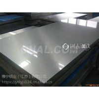 3003防锈铝板,江苏铝板,豫宁铝业