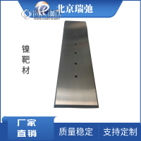 高纯镍合金 99.95%Ni 镍靶材 高纯金属材料 支持定制