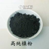 5μm金屬鎳粉 納米鎳及其納米合金粉末生產(chǎn)的磁流體性能