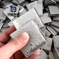 金属镍坩埚镍盒子 镍方舟 镍舟 镍坩埚 实验用高纯镍舟 高纯镍盒子 镍板投标