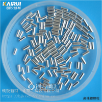 高纯铂颗粒 99.*** Pt高纯铂 电子束蒸发 熔炼添加 小包装