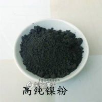 納米鎳粉產(chǎn)品集電解鎳粉、還原鎳粉和霧化鎳粉的優(yōu)點于一體