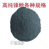 球形镍基金属粉末喷焊粉、Ni45M 镍基合金粉末 镍粉|耐磨合金粉末