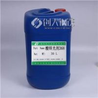 化学镀镍柔软剂s-万代化工-镍柔软剂