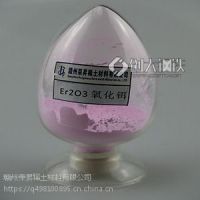 玻璃用氧化铒-稀土氧化物