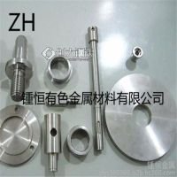 我厂定制加工 钨加工件 钨异形件 钨零件 公差好 工艺精细 质量保障 使用寿命长