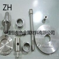 鍾恒生產(chǎn) 鎢零件 鎢加工件 牌號W1 規(guī)格不限 質(zhì)量保障