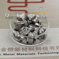 镓 99.9999 块状 10g 高纯镓 高纯镓块