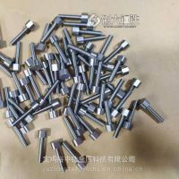 99.95%高纯度纯钨 钨螺丝 钨螺母 钨螺栓 定制