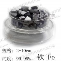常规金属铁Fe 工业 高纯度 厂家直销 规格2-10cm 棒材颗粒等