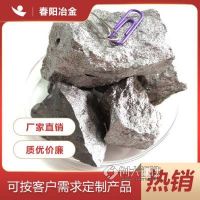 硅锰合金 硅锰合金6517 硅锰合金价格 批发