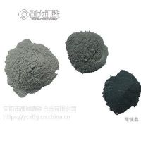安阳豫铖鑫铁合金销售微硅粉