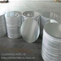 浙江铝圆片|铝圆片|仪征明伟铝业