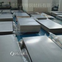 无锡德尔润供应GR1钛合金板 钛板 钛棒 钛管 可加工零切