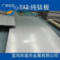 丽江钛管件GR7、GR1