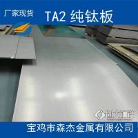 凉山钛管件TC4