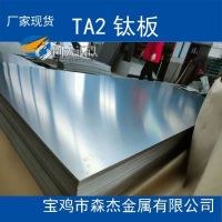 河南濮阳钛管件厂家排名TC4