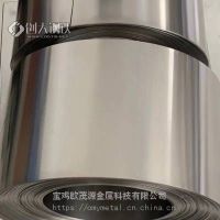 0.005钛箔0.01钛箔材 冲压用钛带 钛箔 钛合金箔材