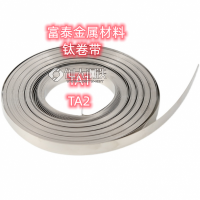 TA1鈦合金卷帶現(xiàn)貨：0.5---0.6---0.7--0.8mm