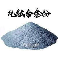 鈦合金粉%tc4 高純超細(xì)海綿鈦粉是生產(chǎn)硬質(zhì)合金的重要原料