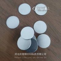 玖越新材提供各種尺寸 鈦圓片 直徑14mm 直徑15mm 直徑34mm等 培養(yǎng)皿專用