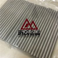 迈腾金属钽棒，高纯钽圆棒，高纯钽锭，电子束熔炼钽棒材