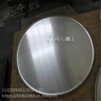 纯铝圆片_铝圆片_仪征明伟铝业