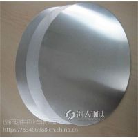 铝圆片_仪征明伟铝业_铝圆片生产厂家
