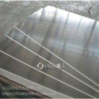 铝板,仪征明伟铝业,铝板供应