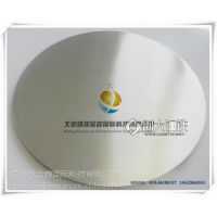 环球金鑫 高纯铂靶 高纯铂靶 铂块 铂丝 铂片