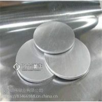 铝圆片、仪征明伟铝业(图)、供应铝圆片