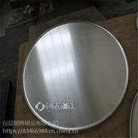 铝圆片|仪征明伟铝业|铝圆片的生产