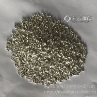 高纯银颗粒，Ag，蒸发镀膜材料，真空镀膜，镀膜材料，银