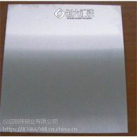 铝板|仪征明伟铝业(图)|浙江铝板