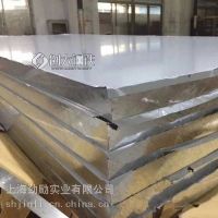 劲励5052合金铝板 1060纯铝板可激光分 5083铝合金板材