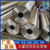 出售管道包裹8011耐高温铝箔 厚度0.05mm 单零铝箔