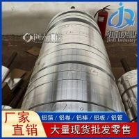 1235空調(diào)交換器翹片用鋁箔 厚度0.02-0.085mm