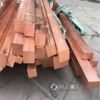 国标现货CW352H铸造铜合金板 圆棒 镍白铜管 六角棒 铜线 附材质书
