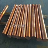 铸造铜管C50715磷铜线 高精度锡磷青铜板QSn4.0-0.3