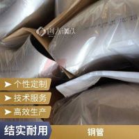 供應(yīng) 銅鎳合金C70600變徑接頭 B10白銅管件 可加工定制