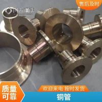 CuNi90-10镍白铜管 换热器用管 C70600铜镍合金管材