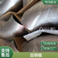供应B10白铜管 换热器用管 C70600铜镍合金管材