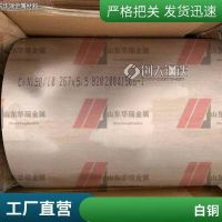 銅鎳合金Cu90Ni10管件 海上工程接口配件 B10鐵白銅法蘭