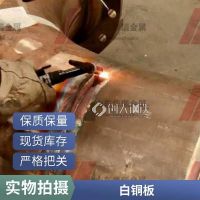 B10白铜管 冷凝器用管 美标C70600铜镍合金管 可定制