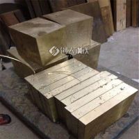 ALBC3C铸造高铝青铜棒 铜套 铜板 铜管 铝青铜板